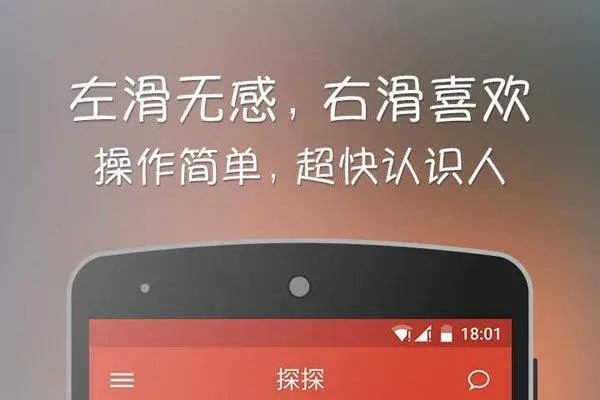 探探怎么通过对方的号加好友？